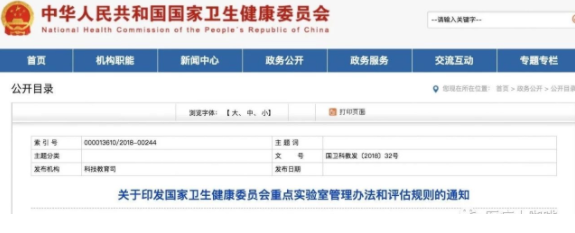 微信圖片_201811081433091 微信圖片_201811081433091