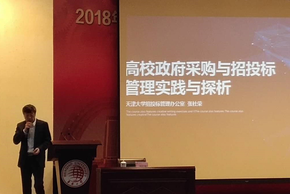 微信圖片_20181221162449 微信圖片_20181221162449