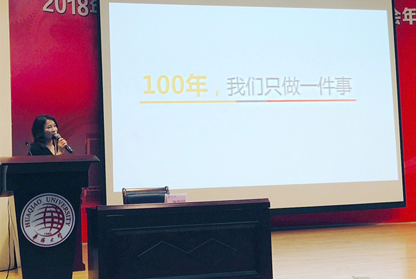 微信圖片_201812211624494 微信圖片_201812211624494