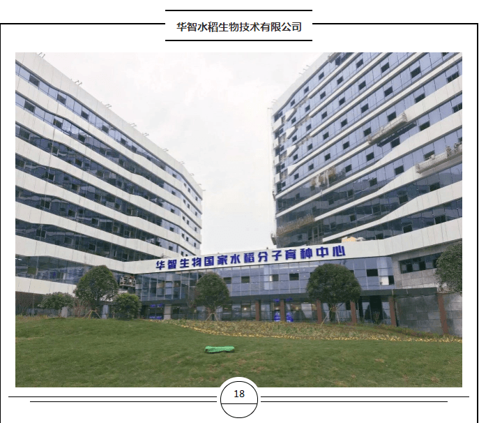 微信圖片_20190116140633 微信圖片_20190116140633