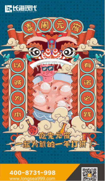 微信圖片_201902191439163 微信圖片_201902191439163
