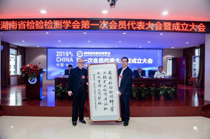 微信圖片_201904221318112 微信圖片_201904221318112