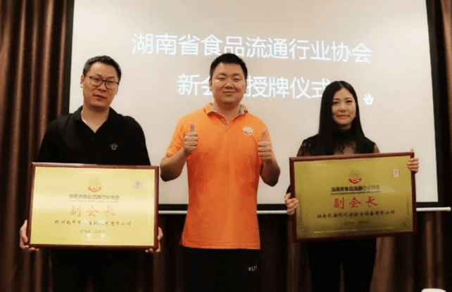 微信圖片_201905211551142 微信圖片_201905211551142