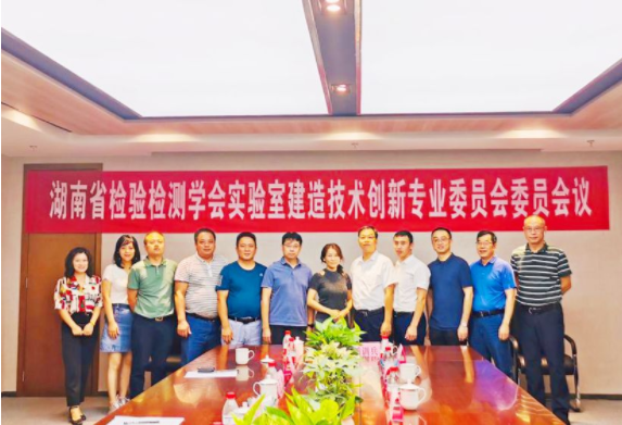 微信圖片_201909051239403 微信圖片_201909051239403