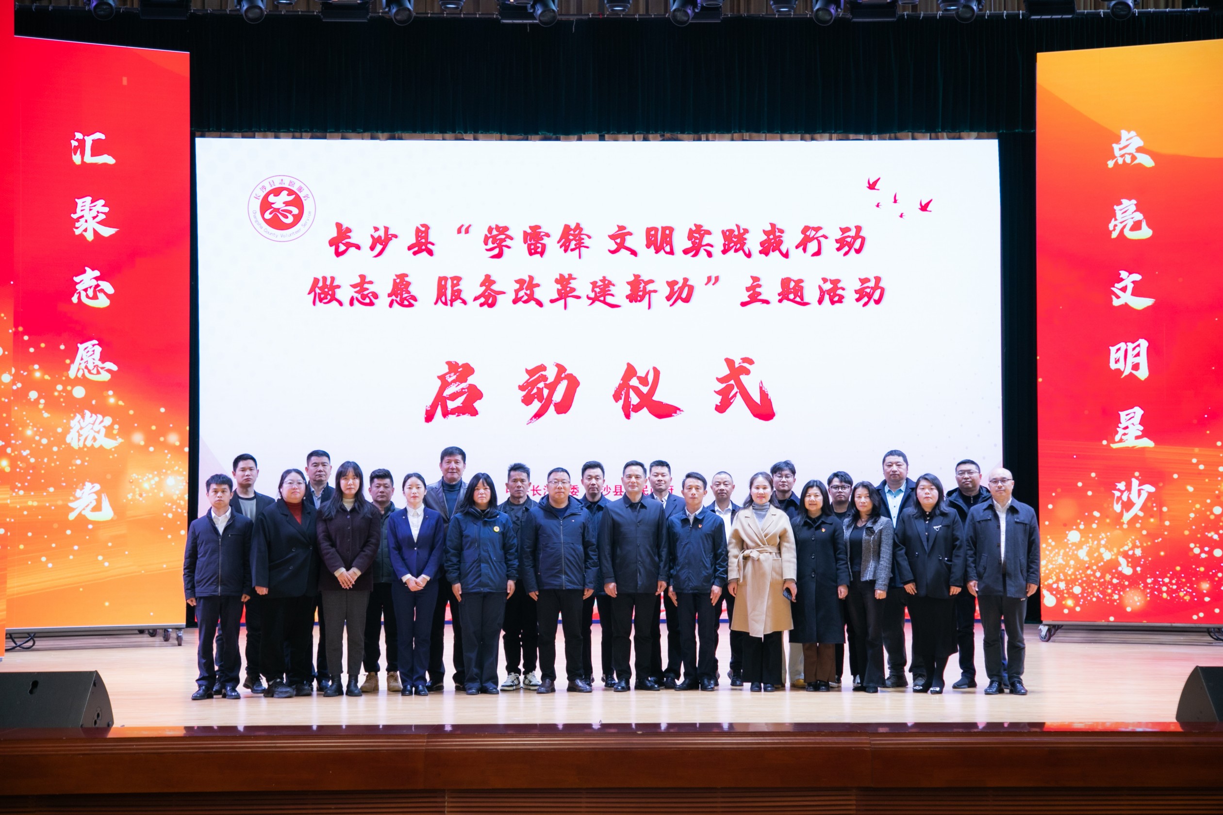 微信圖片_20250305110102_1 微信圖片_20250305110102_1