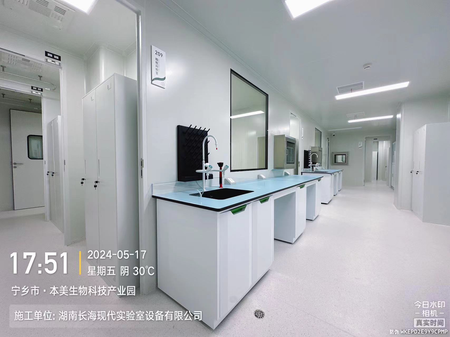 潔凈實(shí)驗(yàn)室前室 潔凈實(shí)驗(yàn)室前室